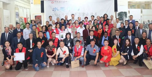 水墨為橋，共繪華章——中歐水墨名家邀請展架設文化交流新通途